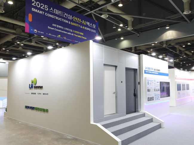 LH, 삼성전자 AI 가전 이용한 스마트 표준 모듈러주택 선봬