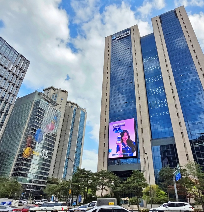 우리은행, 추첨 우대금리 최대 연 10%p 제공 ‘두근두근 행운적금’ 출시