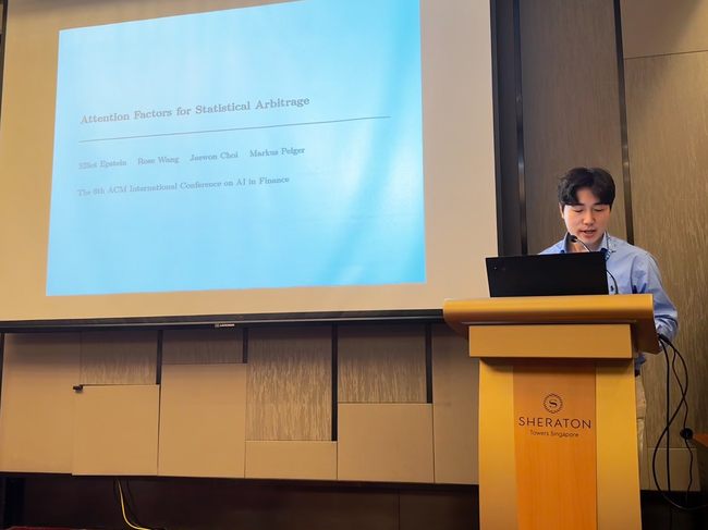 한화생명, 스탠퍼드 HAI와 공동 연구 \ AI 차익거래 모델’ …ICAIF에서 성과 발표