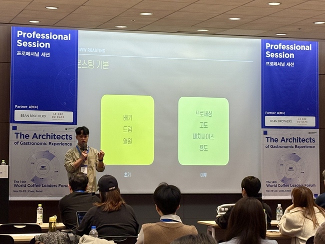 [현장] ‘제24회 2025 서울 카페쇼’ …커피향 가득한 순간을 만나다