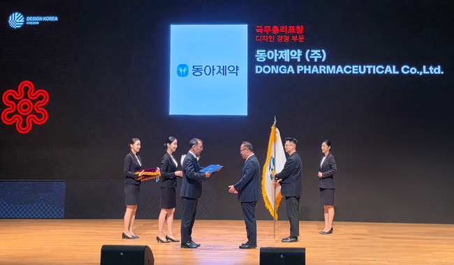 동아제약, 대한민국 디자인대상 \ 국무총리 표창\  수상...\ 소비자 경험\  중심 혁신 인정