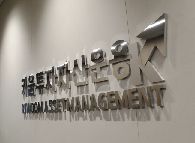 키움투자자산운용, ‘배당의만장’ 초청 ETF 세미나 개최