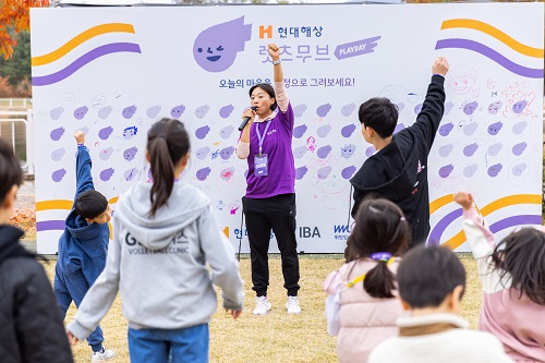 현대해상, ‘렛츠무브 플레이데이’ 개최 …어린이의 건강한 성장 지원