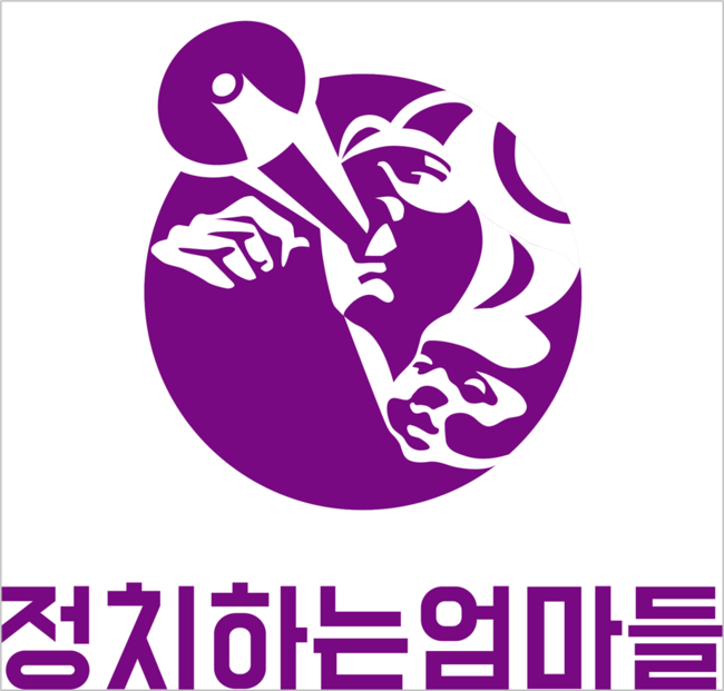 \ 사두증 환아 가족 울린 가짜 댓글’ 업체·대표 형사고발돼... \