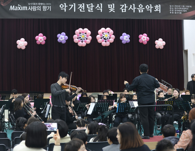 동서식품, 문화·예술로 확장한 사회공헌…‘향기로운 나눔’ 지속