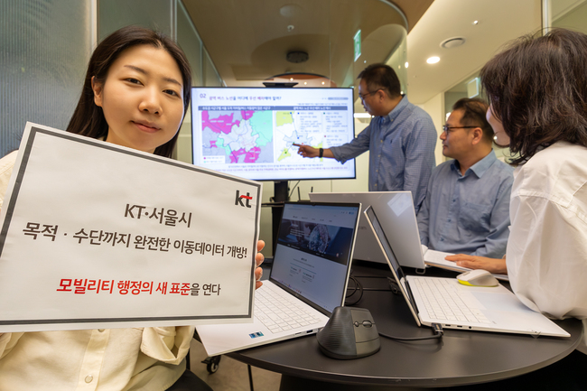 KT, \ 수도권 생활이동 데이터\  첫 전면 공개…이동 목적·수단 통합한 전국 첫 분석체계 구축