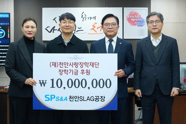 삼표그룹, ‘무재해’보다 구조를 바꾼다…안전경영 전략 재설계