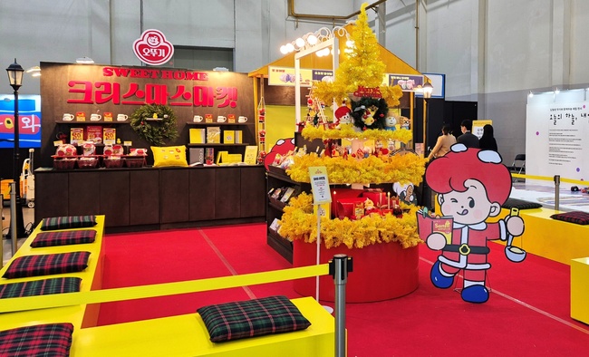 오뚜기, ‘2025 부산국제아동도서전’서 스위트홈 크리스마스마켓 운영