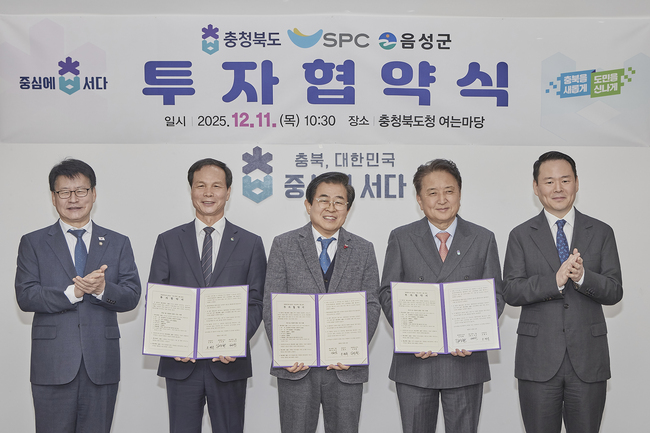SPC그룹, 충북 성음에 스마트 공장 건설... 근로자 안전 최우선