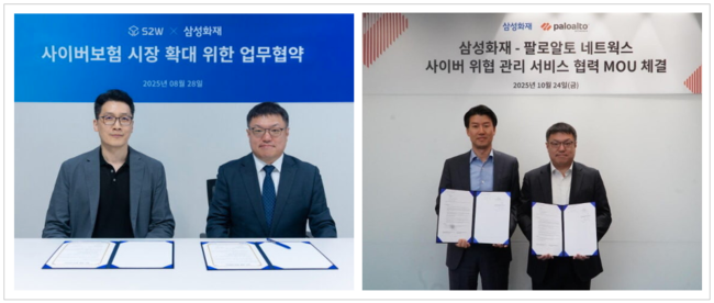 삼성화재, 글로벌·AI 협력으로 사이버보험 시장 선도 …디지털 안전망 확장