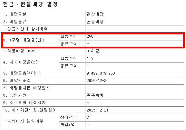 NHN KCP, \ 결제 그 이상의 가치\ ...25년 결제 철학 담긴 \ 안정성\ 으로 승부