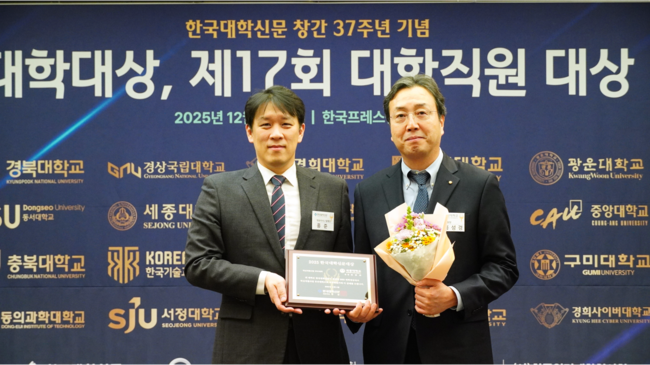 세종대, 국제협력·교육혁신 성과 확대…혁신지원사업 3년 연속 S등급