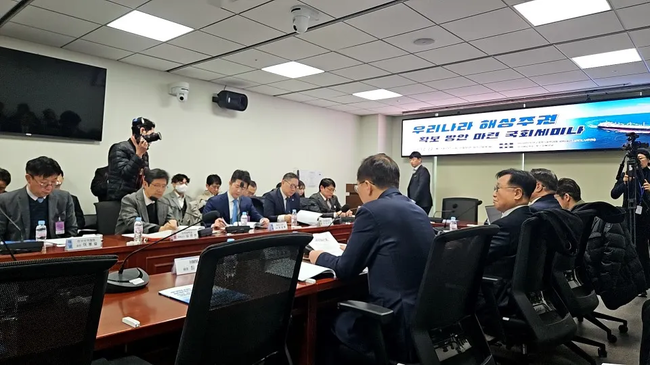 [현장] 해상운송 멈추면 하루 5.5조 손실…국회서 해상주권 대책 논의