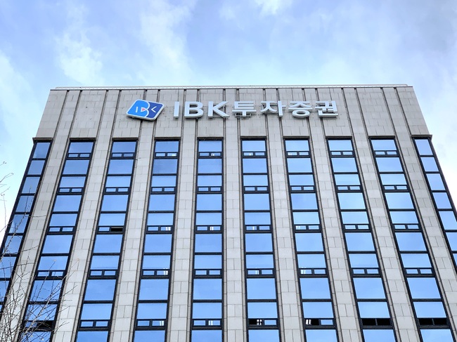 [더밸류 브리핑] 증권사 이모저모···한국투자증권 · IBK투자증권 · 우리투자증권