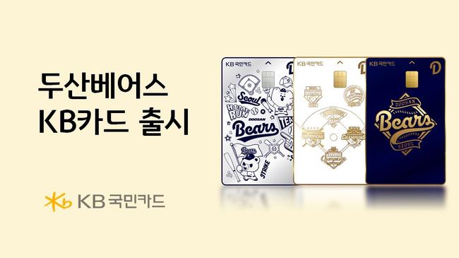 [더밸류 브리핑] 오늘의 KB금융그룹 소식...KB금융·KB국민은행·KB국민카드