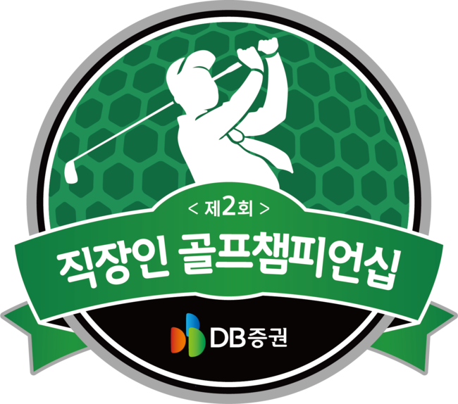 [더밸류 브리핑] 한국투자증권·하나증권·DB증권 - 260210