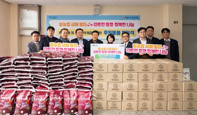 [더밸류 브리핑] NH농협은행, WM특화점포 100개로 확대…명절 이동점포로 현장 금융 보완 - 260210