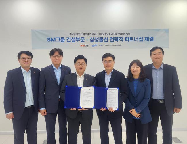 [건설·부동산 레이더] LH, 전국 42개 블록 2만6000호 공급 시동…공공·민간 협력 강화