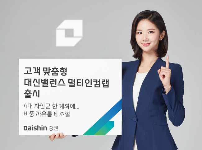 [더밸류 브리핑] 증권사 이모저모...삼성증권·한화투자증권·대신증권