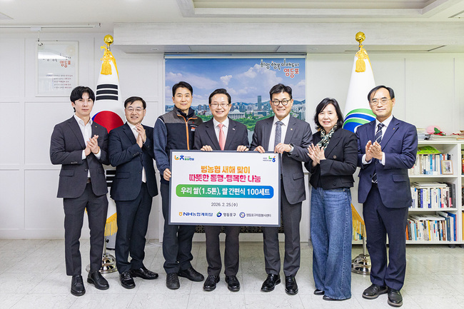 [더밸류 브리핑] 오늘의 NH농협금융 소식...NH농협은행·NH농협캐피탈