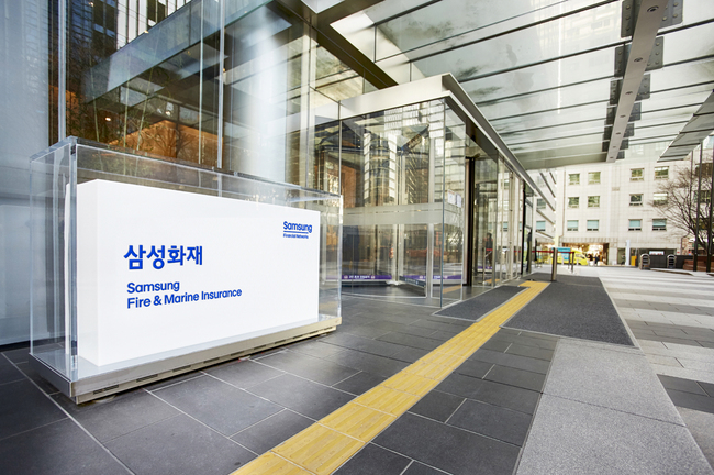 [더밸류 브리핑] 삼성화재, 여행취소위약금 보장 신설...설맞이 차량 무상점검 실시