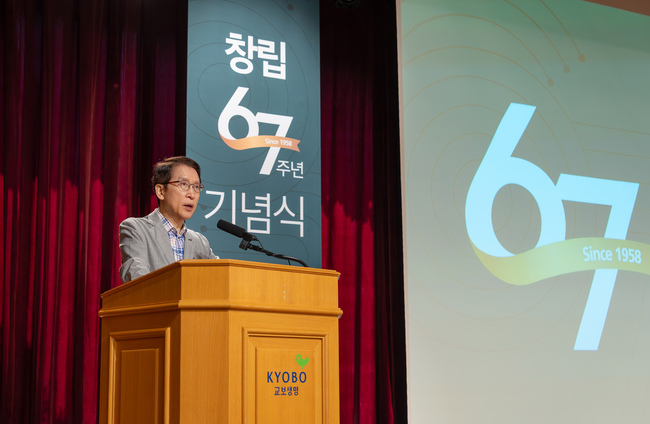 ‘글판’으로 쌓아올린 인문학적 무형자산의 힘…교보생명, 4년 연속 평판 1등의 저력