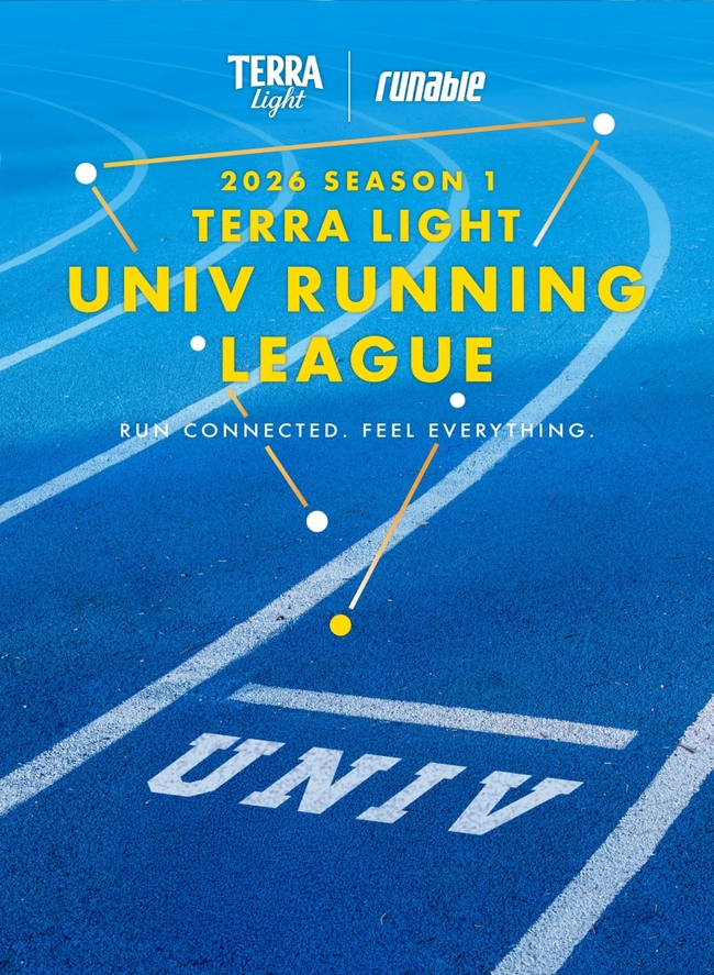 [유통 레이더] LG생건·카카오엔터·하이트진로, 연초 스포츠 시즌 개막... 응원 이벤트도 ‘러닝 중’