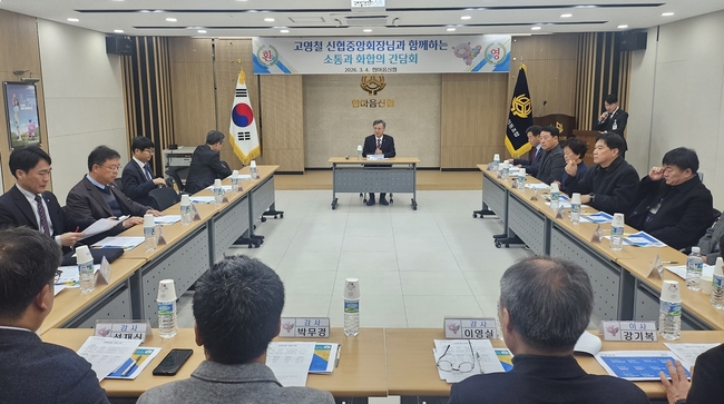 신협, ‘아이모아통장’ 출시…고영철 회장 취임 첫 주 농촌·소형조합 방문