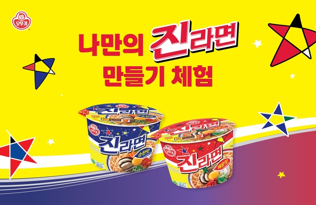 [유통 레이더] \