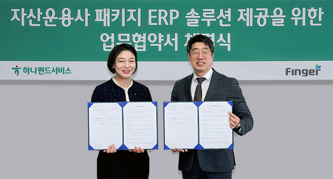 [더밸류 브리핑] 오늘의 하나금융그룹 소식...하나금융·하나은행·하나펀드서비스