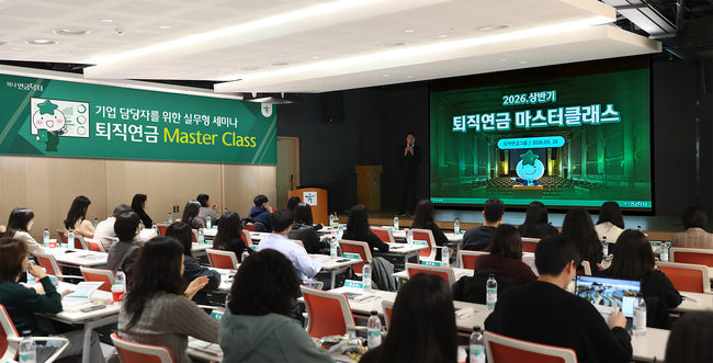 [더밸류 브리핑] 오늘의 하나금융그룹 소식...하나금융·하나은행·하나펀드서비스