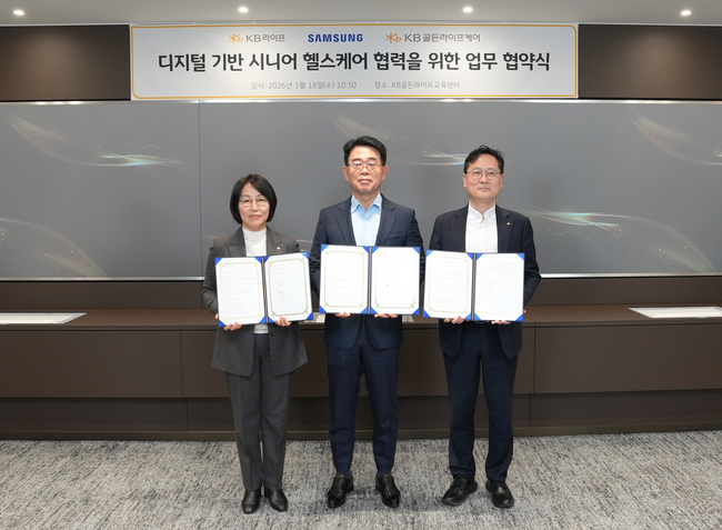 [더밸류 브리핑] 오늘의 보험 뉴스…삼성화재·KB라이프·ABL생명