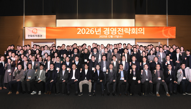 한화투자증권, 배당 대신 재투자 선택...\