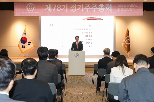 [제약·바이오 레이더] 동아 계열사, 주총서 ‘배당 확대·R&D 강화’ 동시 추진…기업가치 제고 본격화