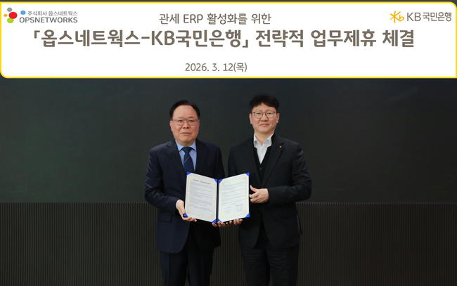 [더밸류 브리핑] 오늘의 KB금융그룹 소식...KB금융·KB국민은행