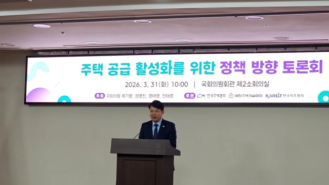 [현장] “공공만으론 한계”…민간임대로 주택공급 돌파구 찾는다
