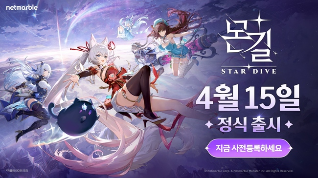 [게임 레이더] 엔씨소프트·넷마블·크래프톤, 글로벌 신작 출시・기존 IP 업데이트 진행