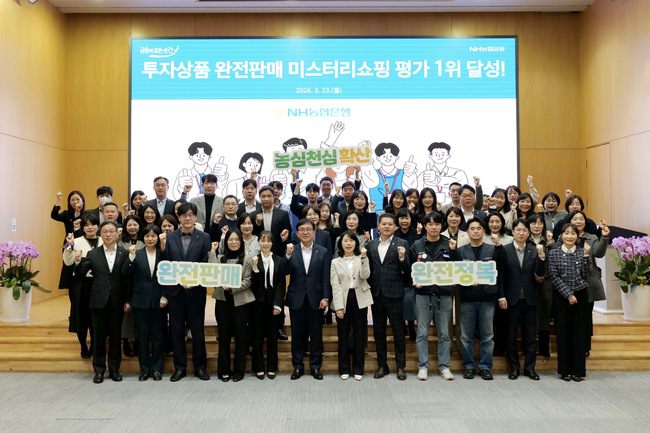 [더밸류 브리핑] 범농협 이모저모…농협금융·NH농협은행