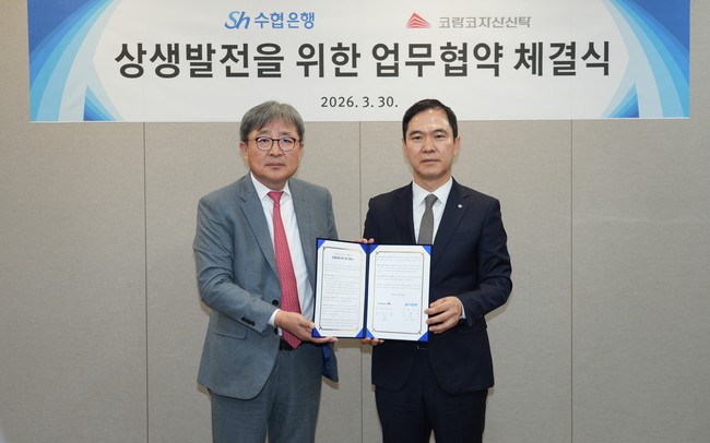 [더밸류 브리핑] 오늘의 상호금융기관 소식...신협중앙회·Sh수협은행