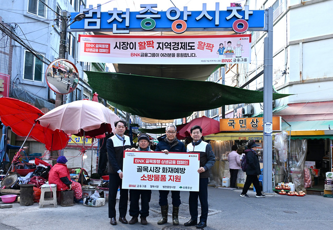[더밸류 브리핑] 금융그룹 이모저모...KB금융그룹 · BNK금융그룹