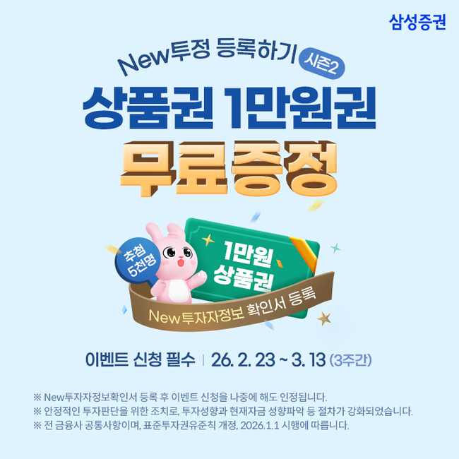 [더밸류 브리핑] 증권사 이모저모···NH투자증권 · 삼성증권 · 키움증권