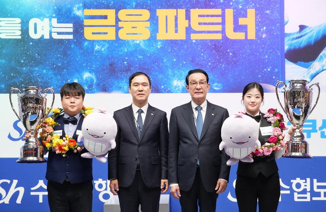 Sh수협은행, 기업금융 조직 확대·스포츠 마케팅 병행…접점 강화