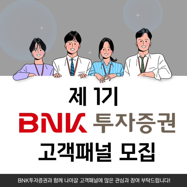 [더밸류 브리핑] 증권사 이모저모...삼성증권 · BNK투자증권 · 토스증권