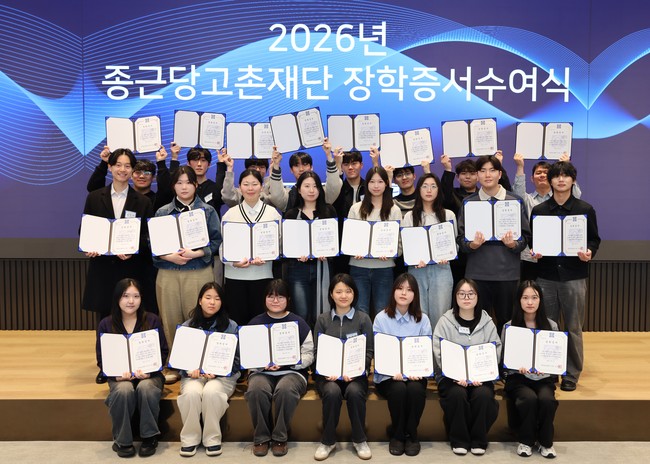 [제약·바이오 레이더] 삼성바이오로직스·종근당고촌재단·콜마비앤에이치, ‘사회적 책임’ 확장