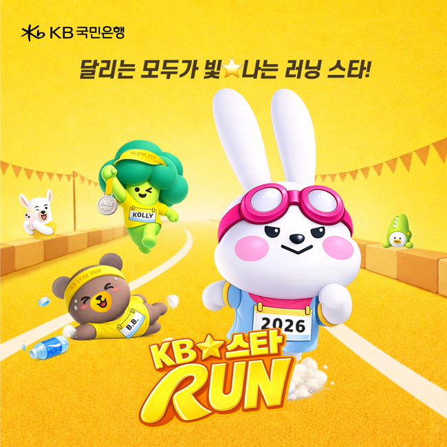 [더밸류 브리핑] KB금융그룹 소식...KB국민은행 · KB국민카드