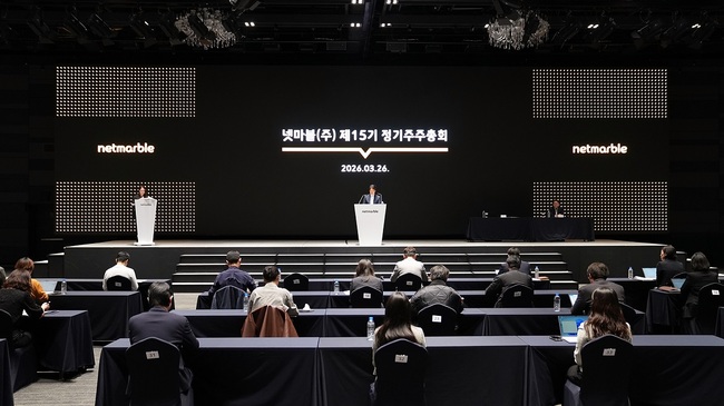 [게임 레이더] 엔씨소프트·넷마블, 26일 일제히 주총 개최…사명 변경·자사주 소각 안건 통과