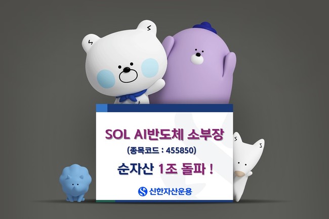 [더밸류 브리핑] 신한금융그룹 이모저모···신한투자증권 · 신한자산운용 · 신한카드