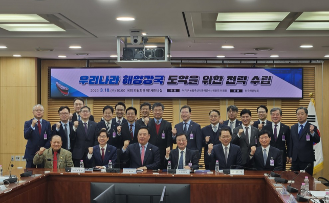 [현장] “하루 손실 10억, 안보가 뚫린다”... 국회, ‘전략상선대’ 입법 논의 본격화