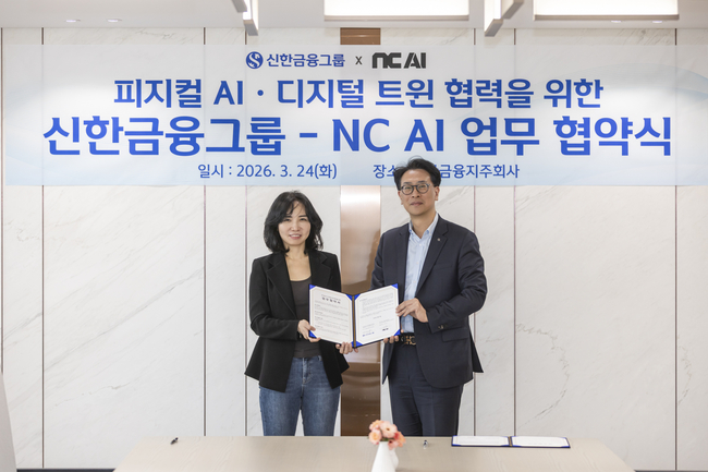 진옥동 “피지컬 AI로 미래 읽는다”…신한금융, 中 선전에서 답 찾는 이유