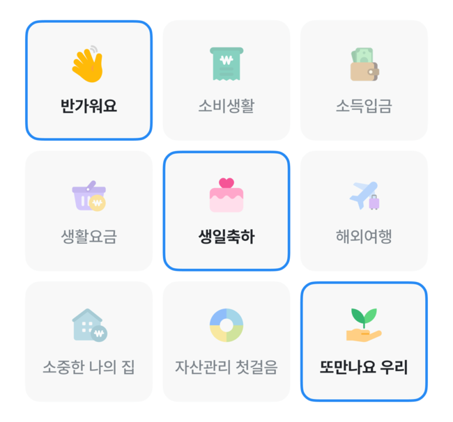 [더밸류 브리핑] 오늘의 우리금융그룹 소식...우리금융·우리은행